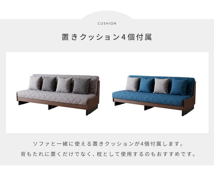 ※オプション [Dorothy II ソファーベッド 幅200cm専用] 専用替えカバー カバー単品 クッション付 ライトグレー ブルー 洗える ファブリック生地 洗い替え ソファカバー ドロシー2専用(代引不可)