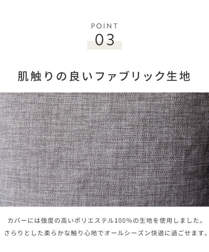 ※オプション [Dorothy II ソファーベッド 幅200cm専用] らくらく替えカバー カバー単品 洗える 取り付け簡単 ライトグレー ブルー ソファベッド ソファーカバー ソファカバードロシー2専用(代引不可)