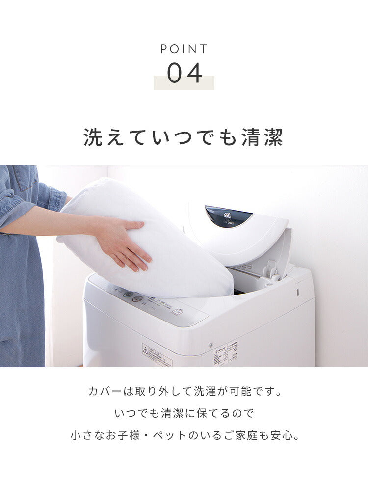 ※オプション [Dorothy II ソファーベッド 幅200cm専用] らくらく替えカバー カバー単品 洗える 取り付け簡単 ライトグレー ブルー ソファベッド ソファーカバー ソファカバードロシー2専用(代引不可)