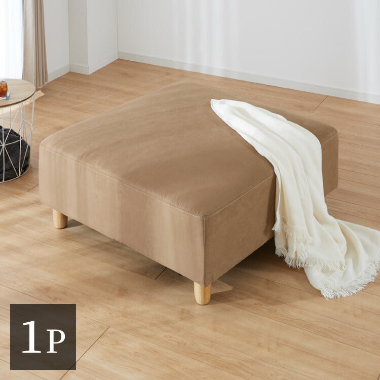 アイランドソファ ソファ 1人掛け 組み換え自由 間仕切り パーソナルチェア 一人掛け おしゃれ ローソファ 大きい ベロア オットマン ブラウン(代引不可)