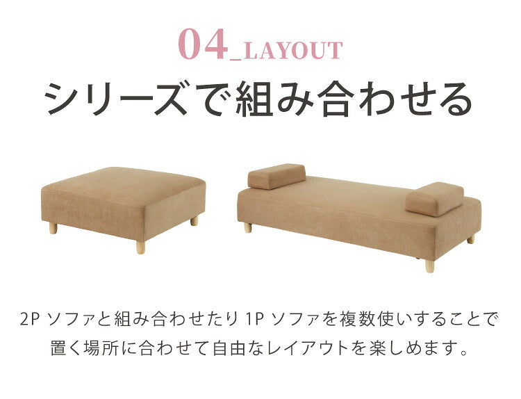 アイランドソファ ソファ 1人掛け 組み換え自由 間仕切り パーソナルチェア 一人掛け おしゃれ ローソファ 大きい ベロア オットマン ブラウン(代引不可)