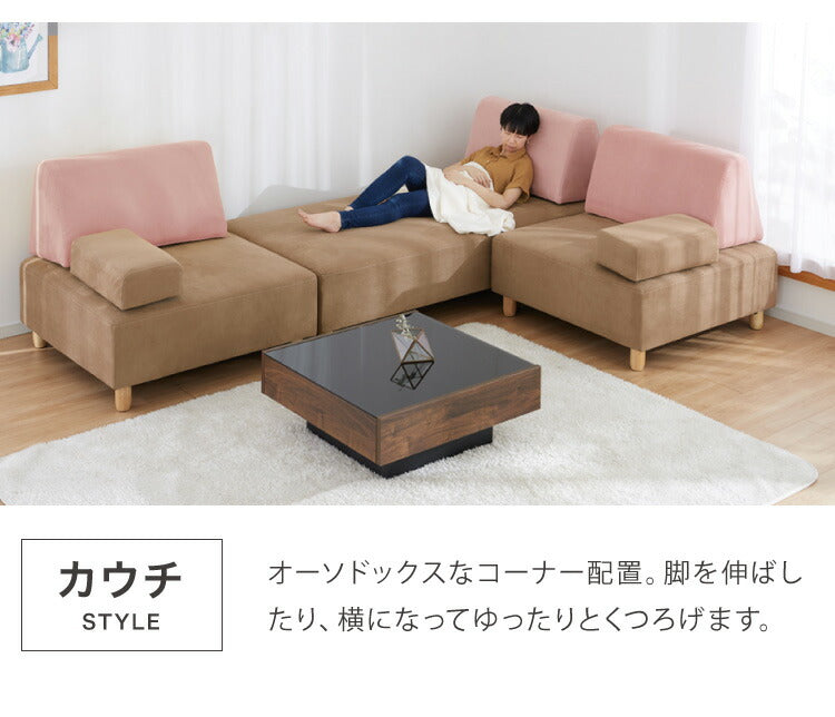 アイランドソファ ソファ 1人掛け 組み換え自由 間仕切り パーソナルチェア 一人掛け おしゃれ ローソファ 大きい ベロア オットマン ブラウン(代引不可)