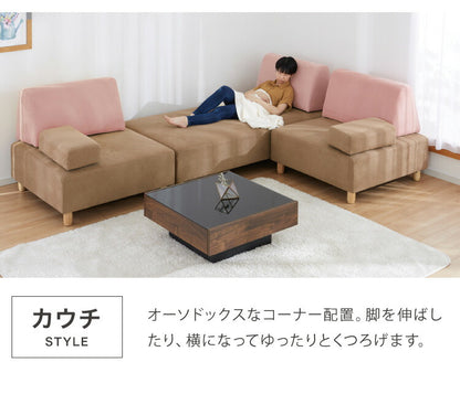 アイランドソファ ソファ 1人掛け 組み換え自由 間仕切り パーソナルチェア 一人掛け おしゃれ ローソファ 大きい ベロア オットマン ブラウン(代引不可)