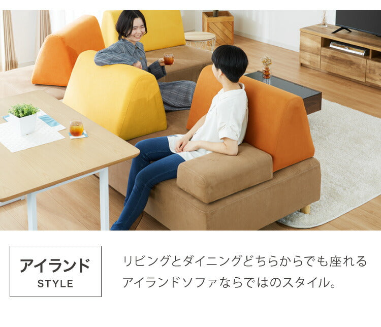アイランドソファ ソファ 1人掛け 組み換え自由 間仕切り パーソナルチェア 一人掛け おしゃれ ローソファ 大きい ベロア オットマン ブラウン(代引不可)
