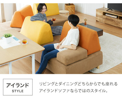 アイランドソファ ソファ 1人掛け 組み換え自由 間仕切り パーソナルチェア 一人掛け おしゃれ ローソファ 大きい ベロア オットマン ブラウン(代引不可)
