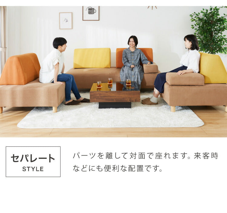 アイランドソファ ソファ 1人掛け 組み換え自由 間仕切り パーソナルチェア 一人掛け おしゃれ ローソファ 大きい ベロア オットマン ブラウン(代引不可)