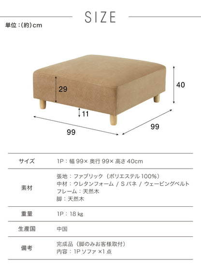 アイランドソファ ソファ 1人掛け 組み換え自由 間仕切り パーソナルチェア 一人掛け おしゃれ ローソファ 大きい ベロア オットマン ブラウン(代引不可)