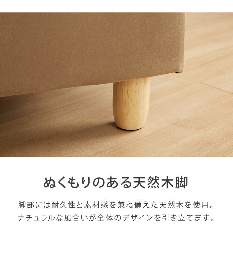 アイランドソファ ソファ 1人掛け 組み換え自由 間仕切り パーソナルチェア 一人掛け おしゃれ ローソファ 大きい ベロア オットマン ブラウン(代引不可)