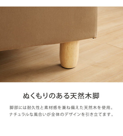 アイランドソファ ソファ 1人掛け 組み換え自由 間仕切り パーソナルチェア 一人掛け おしゃれ ローソファ 大きい ベロア オットマン ブラウン(代引不可)