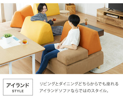 アイランドソファ ソファ 2人掛け 組み換え自由 間仕切り 2P 二人掛け おしゃれ ローソファ ソファーセット 大きい ベロア オットマン ブラウン(代引不可)