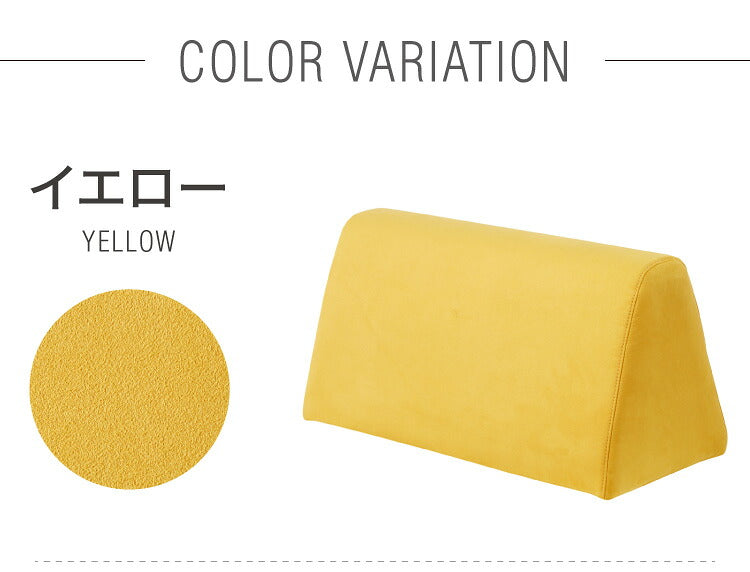 ソファ 背もたれ クッション 単品 背面クッション アイランドソファ用 背クッション ファブリック イエロー オレンジ ピンク 背中 三角(代引不可)