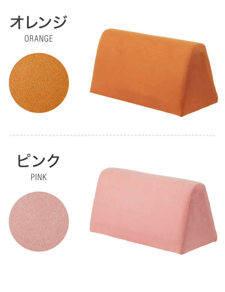 ソファ 背もたれ クッション 単品 背面クッション アイランドソファ用 背クッション ファブリック イエロー オレンジ ピンク 背中 三角(代引不可)