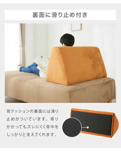 ソファ 背もたれ クッション 単品 背面クッション アイランドソファ用 背クッション ファブリック イエロー オレンジ ピンク 背中 三角(代引不可)