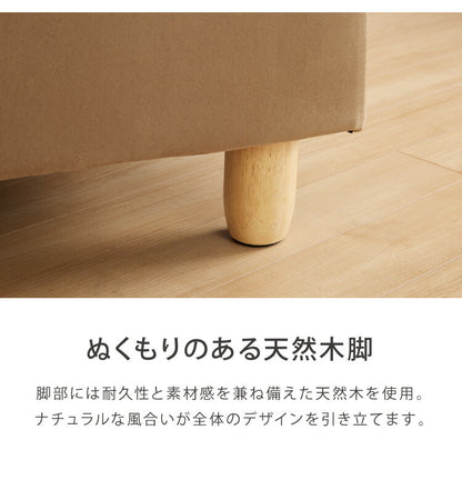 アイランドソファ ソファ 1人掛け 組み換え自由 間仕切り パーソナルチェア 一人掛け おしゃれ ローソファ 大きい ベロア オットマン イエロー オレンジ ピンク(代引不可)