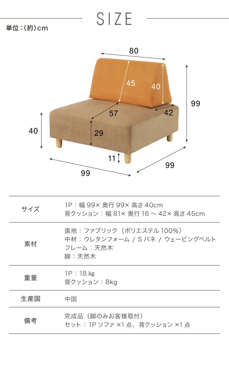 アイランドソファ ソファ 1人掛け 組み換え自由 間仕切り パーソナルチェア 一人掛け おしゃれ ローソファ 大きい ベロア オットマン イエロー オレンジ ピンク(代引不可)