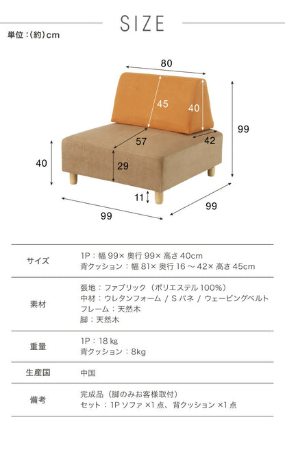 アイランドソファ ソファ 1人掛け 組み換え自由 間仕切り パーソナルチェア 一人掛け おしゃれ ローソファ 大きい ベロア オットマン イエロー オレンジ ピンク(代引不可)