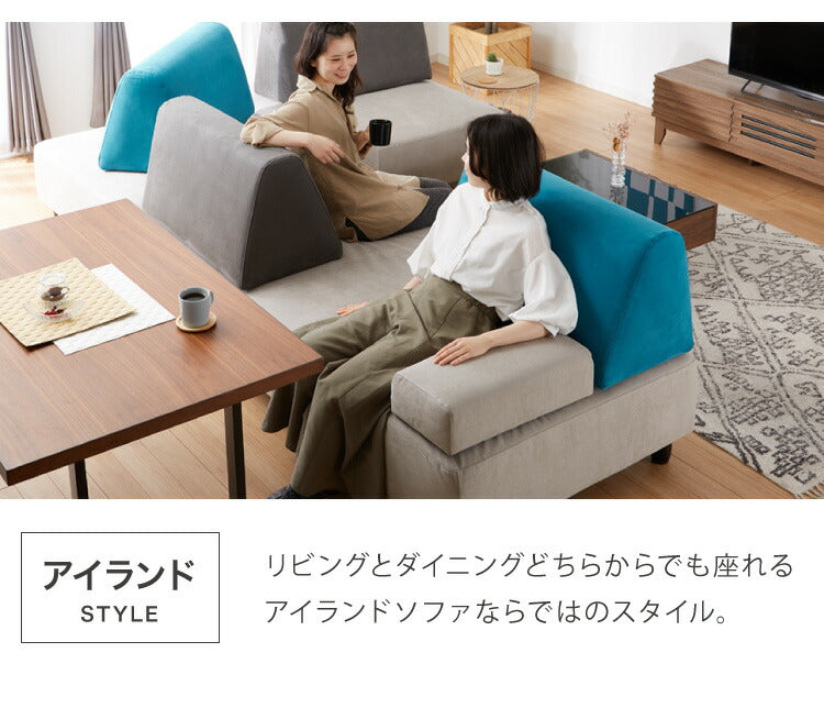 アイランドソファ ソファ 1人掛け 組み換え自由 間仕切り パーソナルチェア 一人掛け おしゃれ ローソファ 大きい ベロア オットマン グレー(代引不可)