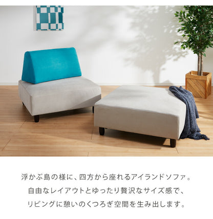 アイランドソファ ソファ 1人掛け 組み換え自由 間仕切り パーソナルチェア 一人掛け おしゃれ ローソファ 大きい ベロア オットマン グレー(代引不可)