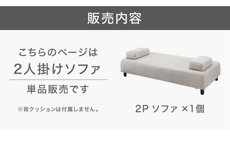 アイランドソファ ソファ 2人掛け 組み換え自由 間仕切り 2P 二人掛け おしゃれ ローソファ ソファーセット 大きい ベロア オットマン グレー(代引不可)