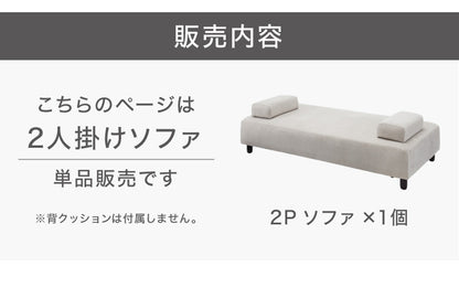 アイランドソファ ソファ 2人掛け 組み換え自由 間仕切り 2P 二人掛け おしゃれ ローソファ ソファーセット 大きい ベロア オットマン グレー(代引不可)
