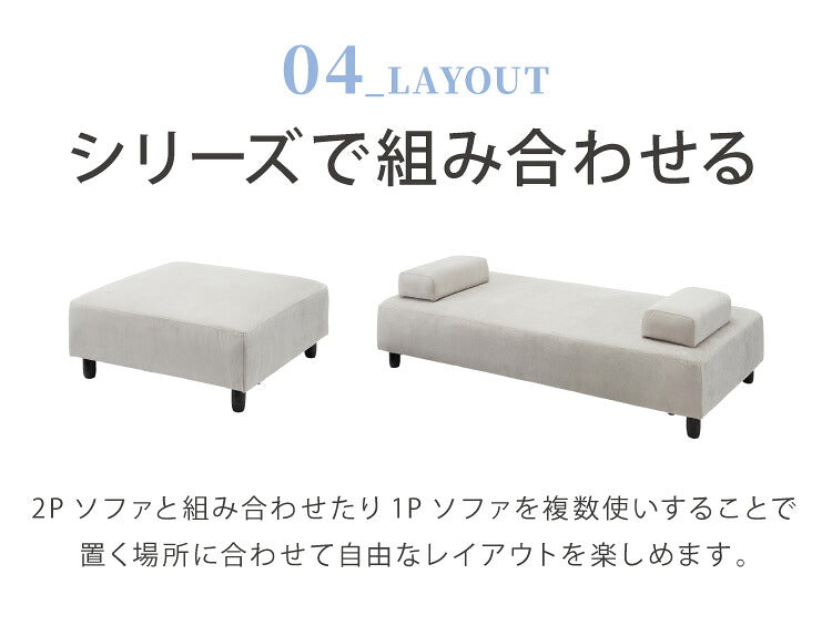 アイランドソファ ソファ 2人掛け 組み換え自由 間仕切り 2P 二人掛け おしゃれ ローソファ ソファーセット 大きい ベロア オットマン グレー(代引不可)