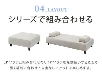 アイランドソファ ソファ 2人掛け 組み換え自由 間仕切り 2P 二人掛け おしゃれ ローソファ ソファーセット 大きい ベロア オットマン グレー(代引不可)