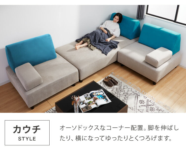 アイランドソファ ソファ 2人掛け 組み換え自由 間仕切り 2P 二人掛け おしゃれ ローソファ ソファーセット 大きい ベロア オットマン グレー(代引不可)