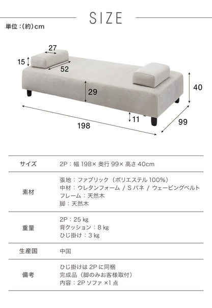 アイランドソファ ソファ 2人掛け 組み換え自由 間仕切り 2P 二人掛け おしゃれ ローソファ ソファーセット 大きい ベロア オットマン グレー(代引不可)