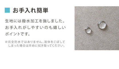 ソファ 背もたれ クッション 単品 背面クッション アイランドソファ用 背クッション ファブリック グレー ブルー 背中 三角(代引不可)