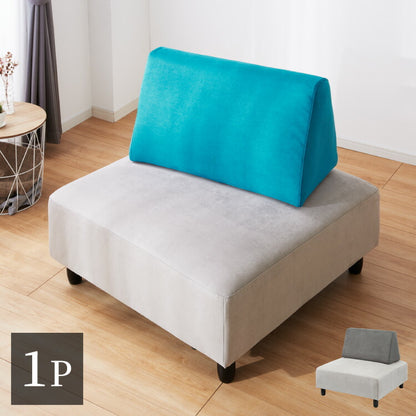 アイランドソファ ソファ 1人掛け 組み換え自由 間仕切り パーソナルチェア 一人掛け おしゃれ ローソファ 大きい ベロア オットマン グレー ブルー(代引不可)