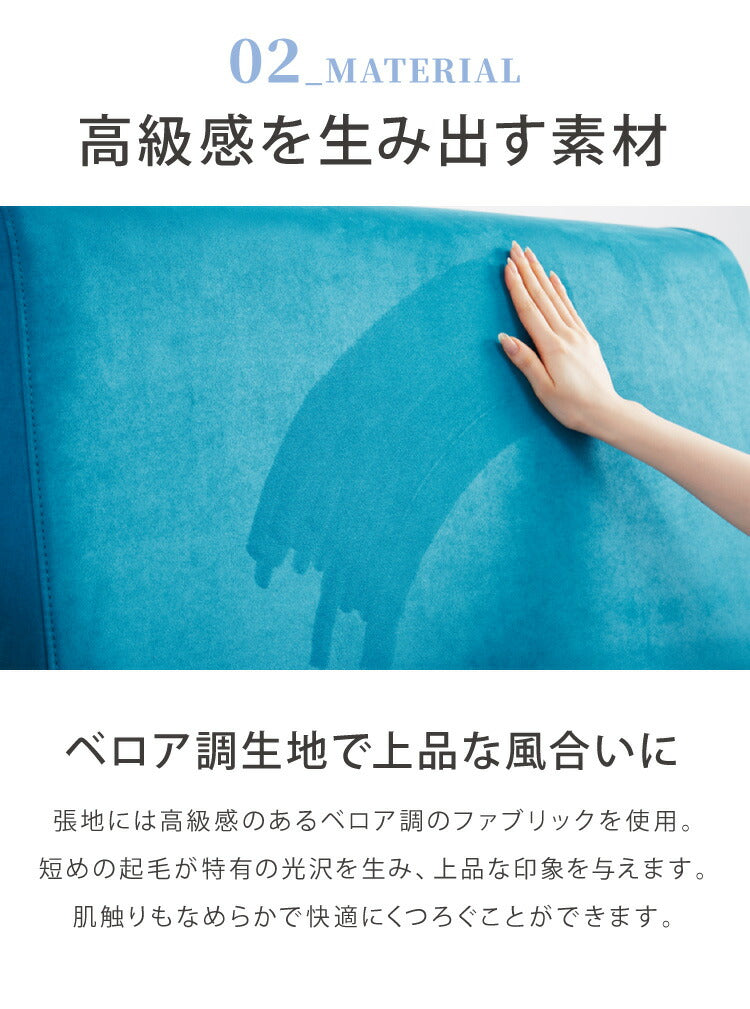 アイランドソファ ソファ 1人掛け 組み換え自由 間仕切り パーソナルチェア 一人掛け おしゃれ ローソファ 大きい ベロア オットマン グレー ブルー(代引不可)