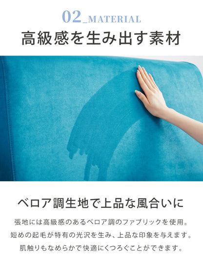 アイランドソファ ソファ 1人掛け 組み換え自由 間仕切り パーソナルチェア 一人掛け おしゃれ ローソファ 大きい ベロア オットマン グレー ブルー(代引不可)