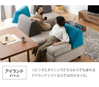アイランドソファ ソファ 1人掛け 組み換え自由 間仕切り パーソナルチェア 一人掛け おしゃれ ローソファ 大きい ベロア オットマン グレー ブルー(代引不可)