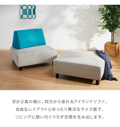 アイランドソファ ソファ 1人掛け 組み換え自由 間仕切り パーソナルチェア 一人掛け おしゃれ ローソファ 大きい ベロア オットマン グレー ブルー(代引不可)