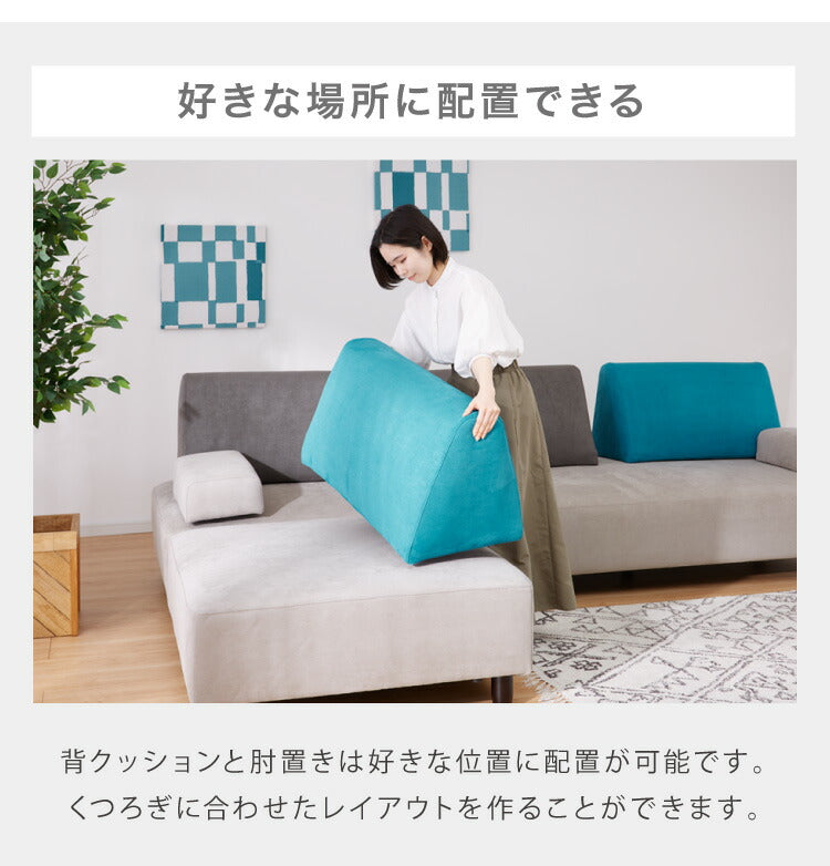 アイランドソファ ソファ 1人掛け 組み換え自由 間仕切り パーソナルチェア 一人掛け おしゃれ ローソファ 大きい ベロア オットマン グレー ブルー(代引不可)