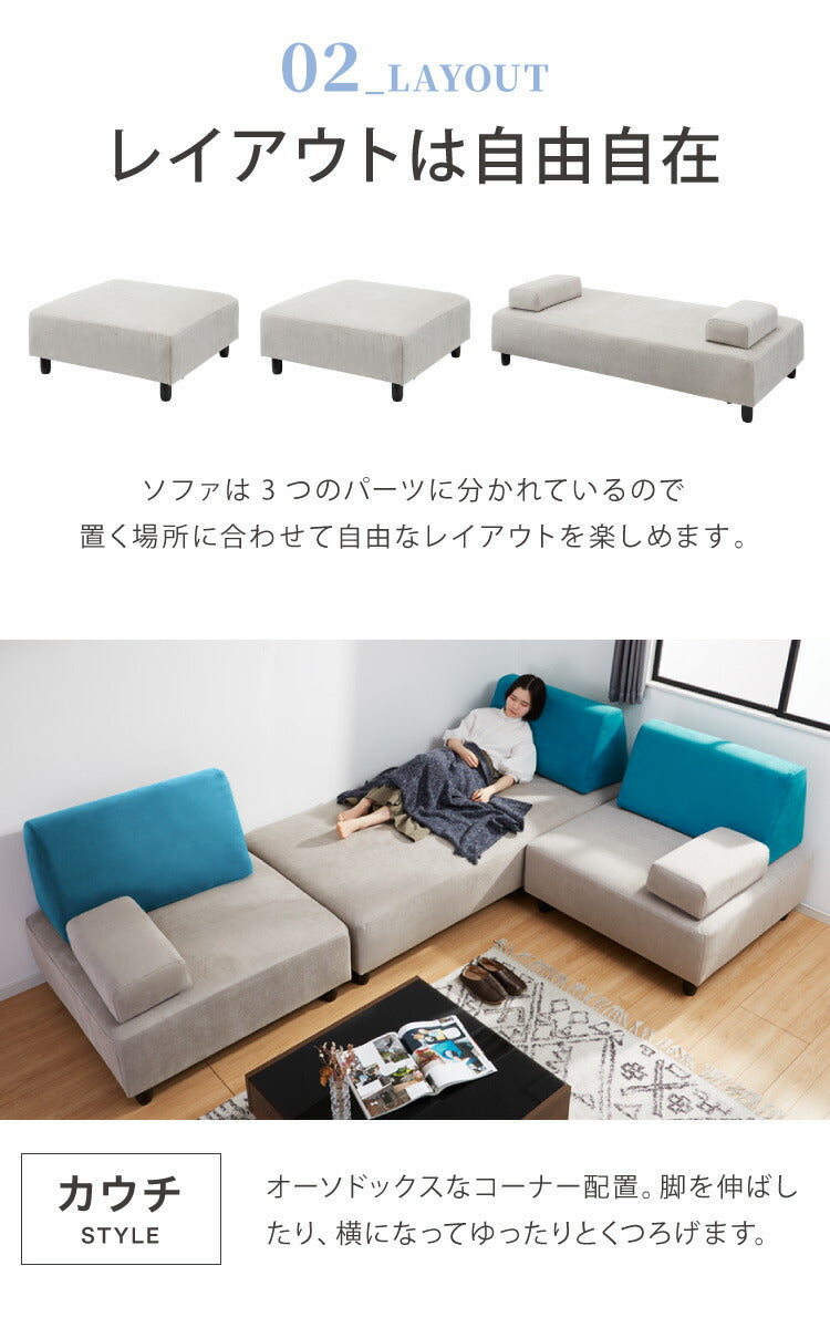 アイランドソファ ソファ 4人掛け 組み換え自由 間仕切り カウチソファ おしゃれ ローソファ ソファーセット 大きい L字 ベロア オットマン グレー ブルー(代引不可)