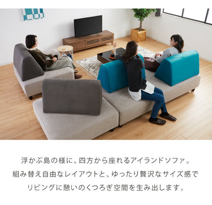 アイランドソファ ソファ 4人掛け 組み換え自由 間仕切り カウチソファ おしゃれ ローソファ ソファーセット 大きい L字 ベロア オットマン グレー ブルー(代引不可)