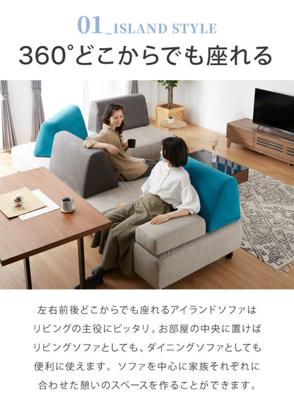 アイランドソファ ソファ 4人掛け 組み換え自由 間仕切り カウチソファ おしゃれ ローソファ ソファーセット 大きい L字 ベロア オットマン グレー ブルー(代引不可)