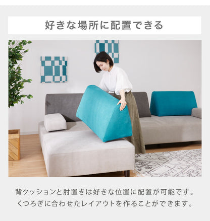 アイランドソファ ソファ 4人掛け 組み換え自由 間仕切り カウチソファ おしゃれ ローソファ ソファーセット 大きい L字 ベロア オットマン グレー ブルー(代引不可)