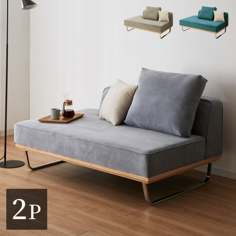 ソファ ソファー sofa 幅154 コーデュロイ ソファー 2人掛け 二人掛け ラブソファ ファブリック 布 ブルー グリーン L型 スチール ローバック カーキ(代引不可)