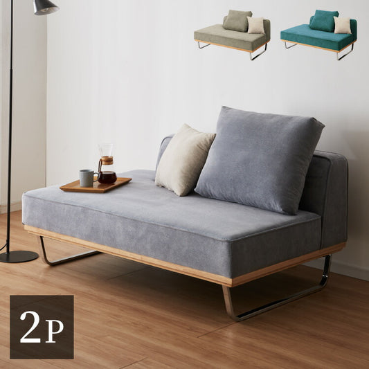 ソファ ソファー sofa 幅154 コーデュロイ ソファー 2人掛け 二人掛け ラブソファ ファブリック 布 ブルー グリーン L型 スチール ローバック カーキ(代引不可)