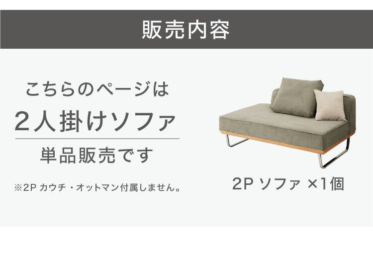 ソファ ソファー sofa 幅154 コーデュロイ ソファー 2人掛け 二人掛け ラブソファ ファブリック 布 ブルー グリーン L型 スチール ローバック カーキ(代引不可)