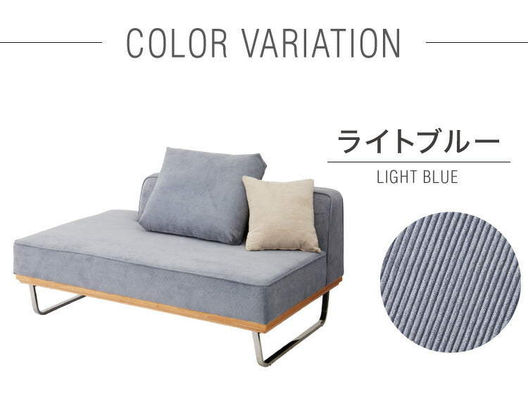 ソファ ソファー sofa 幅154 コーデュロイ ソファー 2人掛け 二人掛け ラブソファ ファブリック 布 ブルー グリーン L型 スチール ローバック カーキ(代引不可)