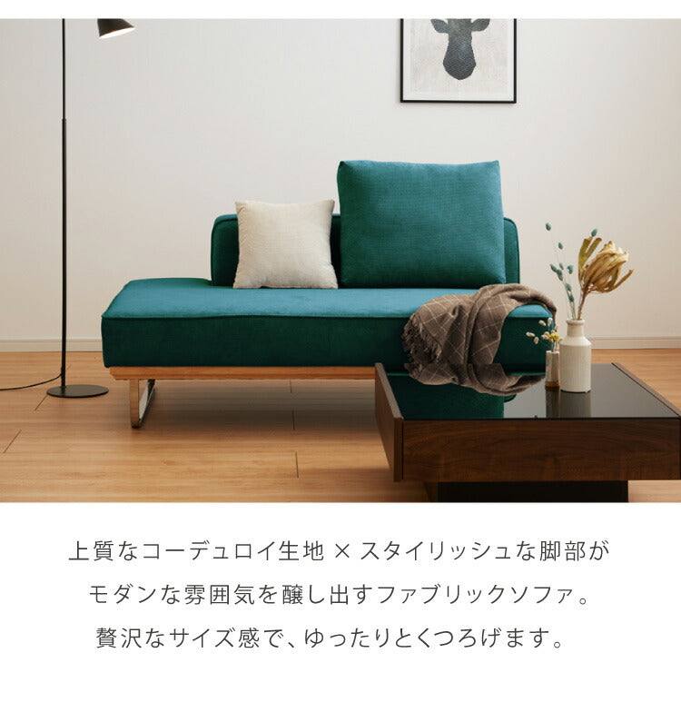 ソファ ソファー sofa 幅154 コーデュロイ ソファー 2人掛け 二人掛け ラブソファ ファブリック 布 ブルー グリーン L型 スチール ローバック カーキ(代引不可)