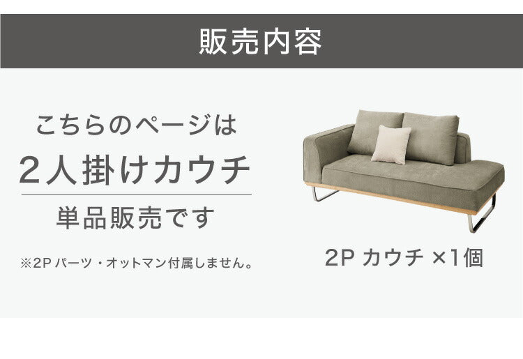 ソファ カウチソファ ソファー sofa 幅185 コーナーソファ コーデュロイ ソファー 2人掛け 二人掛け ファブリック 布 ブルー グリーン スチール ローバック カーキ(代引不可)