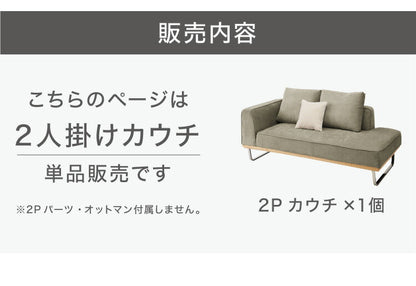 ソファ カウチソファ ソファー sofa 幅185 コーナーソファ コーデュロイ ソファー 2人掛け 二人掛け ファブリック 布 ブルー グリーン スチール ローバック カーキ(代引不可)