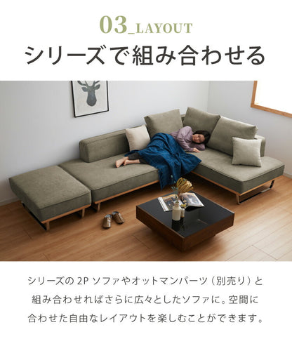 ソファ カウチソファ ソファー sofa 幅185 コーナーソファ コーデュロイ ソファー 2人掛け 二人掛け ファブリック 布 ブルー グリーン スチール ローバック カーキ(代引不可)