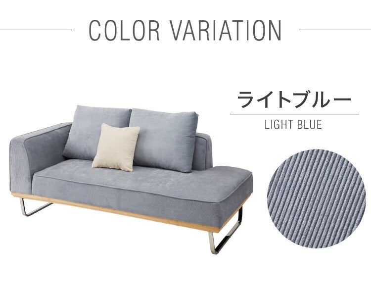 ソファ カウチソファ ソファー sofa 幅185 コーナーソファ コーデュロイ ソファー 2人掛け 二人掛け ファブリック 布 ブルー グリーン スチール ローバック カーキ(代引不可)