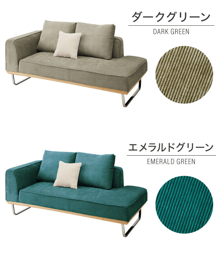 ソファ カウチソファ ソファー sofa 幅185 コーナーソファ コーデュロイ ソファー 2人掛け 二人掛け ファブリック 布 ブルー グリーン スチール ローバック カーキ(代引不可)