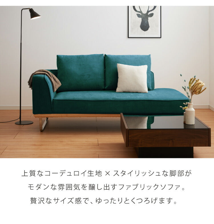 ソファ カウチソファ ソファー sofa 幅185 コーナーソファ コーデュロイ ソファー 2人掛け 二人掛け ファブリック 布 ブルー グリーン スチール ローバック カーキ(代引不可)